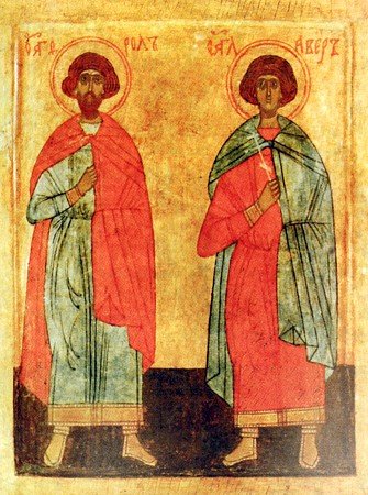 Мчч. Флора и Лавра