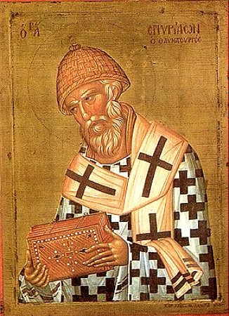 Свт. Спиридона, еп. Тримифунтского, чудотворца