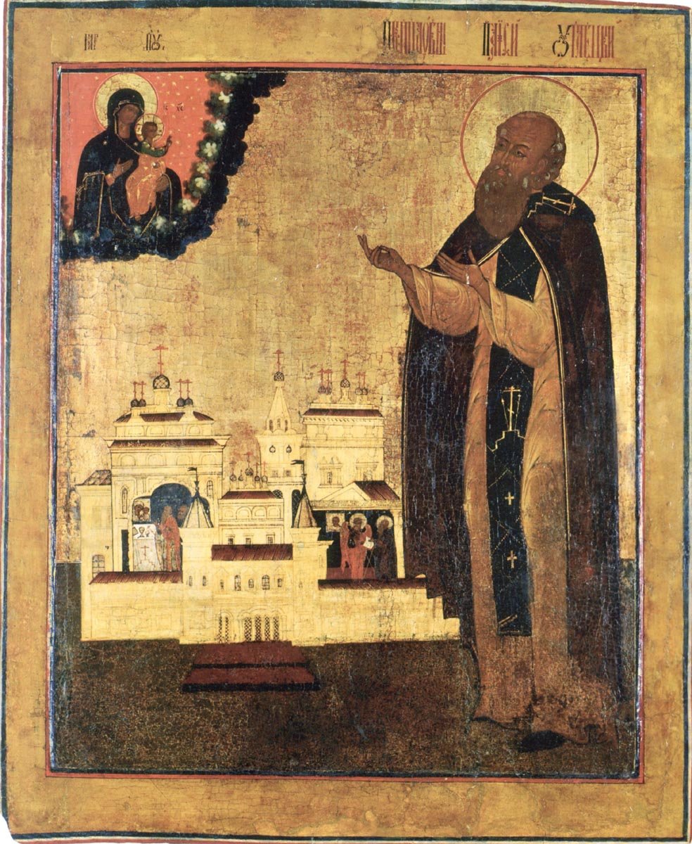 Прп. Паисия Галичского