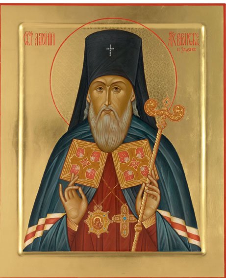 Свт. Антония, архиеп. Воронежского