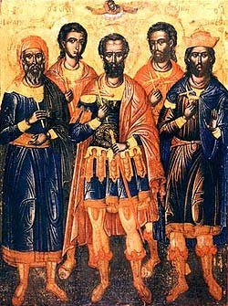 Мчч. Евстратия, Авксентия, Евгения, Мардария и Ореста