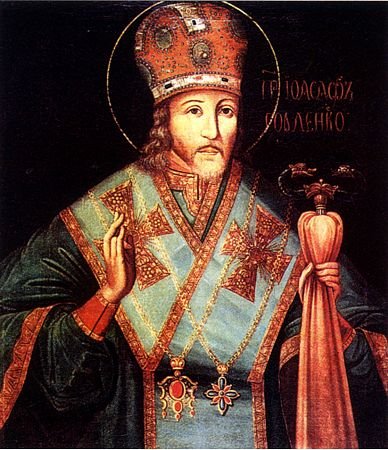 Свт. Иоасафа, еп. Белгородского