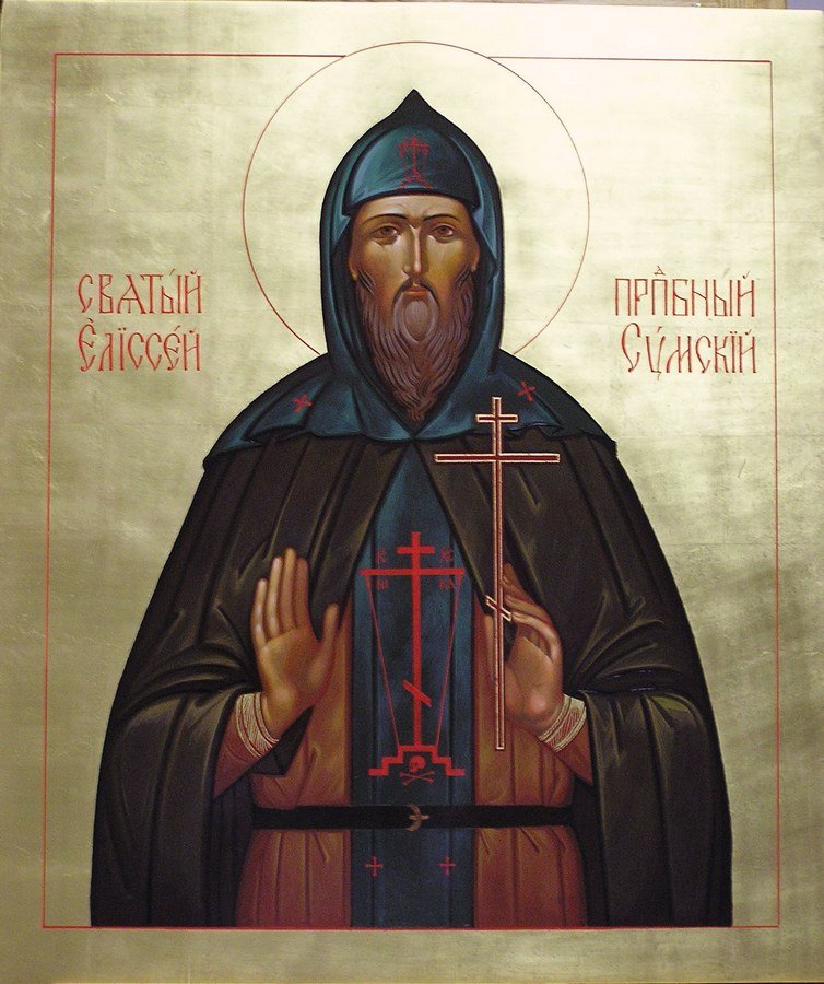 Прп. Елисея Сумского