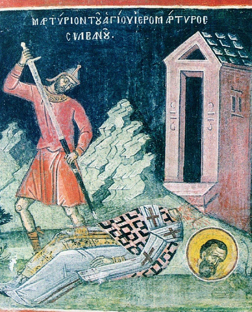 Мч. Сильвана, пресвитера Газского