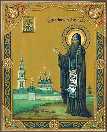 Прп. Тихона Луховского, Костромского чудотворца