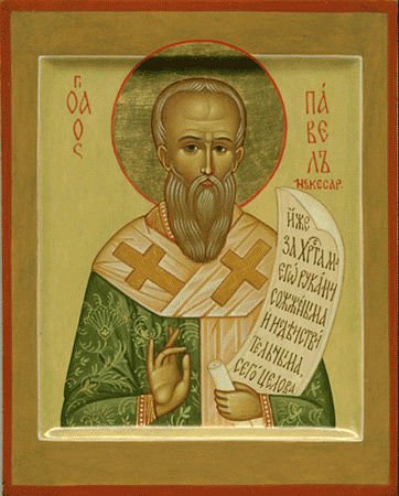 Прп. Павла, еп. Неокесарийского