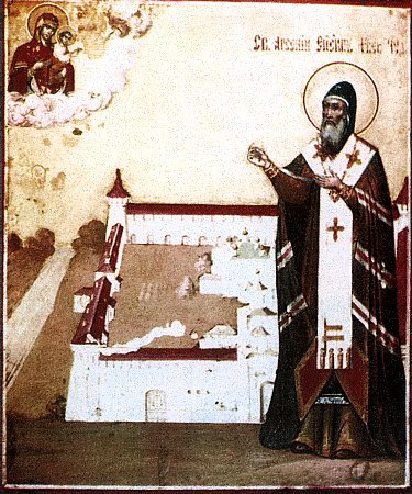 *Свт. Арсения, еп. Тверского