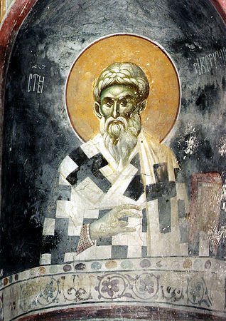 Равноап. Аверкия, еп. Иерапольского, чудотворца