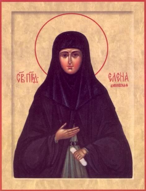 Прп. Елены Дивеевской