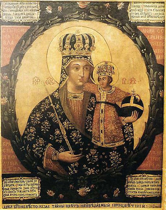 Трубчевской иконы Божией Матери