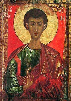 Апостола Фомы