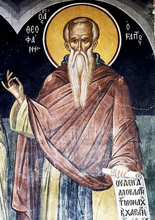 Прп. Феофана исп., творца канонов, еп. Никейского