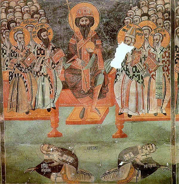 Воспоминание III Вселенского Собора