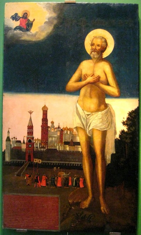 Обретение мощей блж. Максима, Христа ради юродивого, Московского