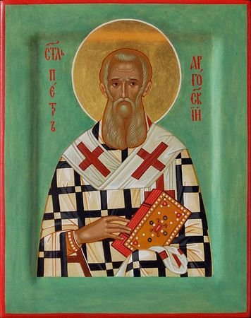 Прп. Петра чудотворца, еп. Аргосского