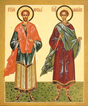 Бессребреников Космы и Дамиана, в Риме пострадавших