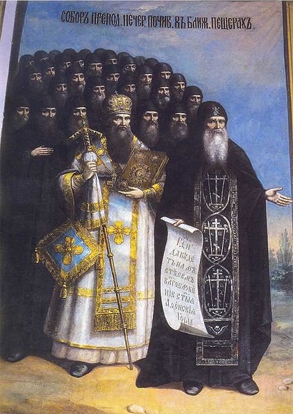 Собор преподобных отцов Киево-Печерских, в Ближних пещерах (прп. Антония) почивающих