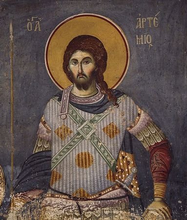 Вмч. Артемия