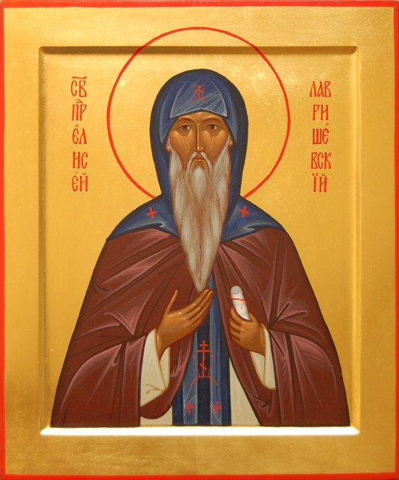 Прп. Елисея Лавришевского