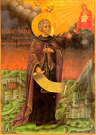 Прп. Павла Ксиропотамского