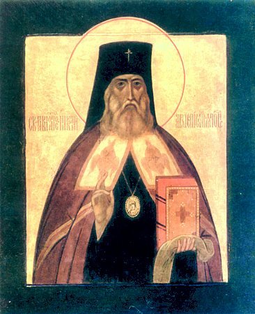 Равноап. Николая, архиеп. Японского