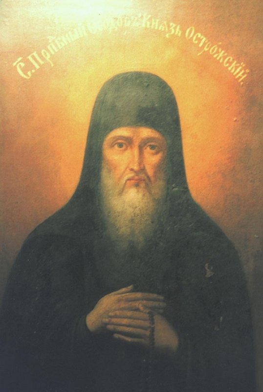 Прп. Феодора, кн. Острожского, Печерского, в Дальних пещерах