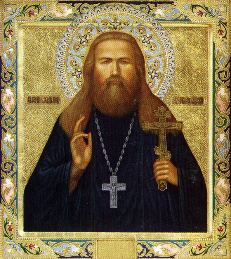 Сщмч. Николая Любомудрова, пресвитера