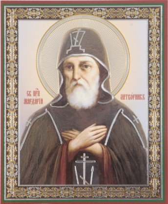 Прп. Мардария, затворника Печерского, в Дальних пещерах
