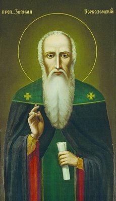 Прп. Зосимы Ворбозомского