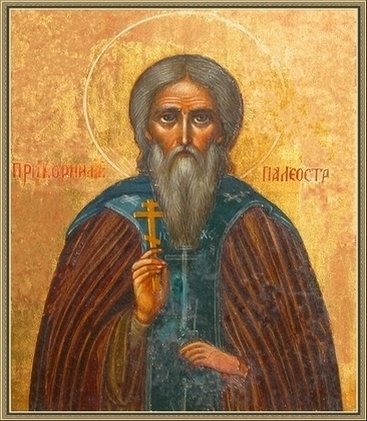 Прп. Корнилия, игумена Палеостровского, Олонецкого