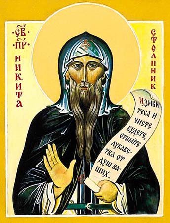 Прп. Никиты, столпника Переяславского