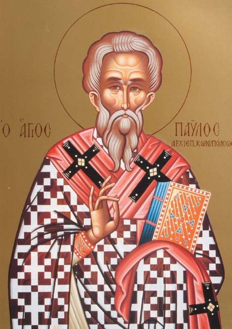 Свт. Павла, патриарха Константинопольского, исп.