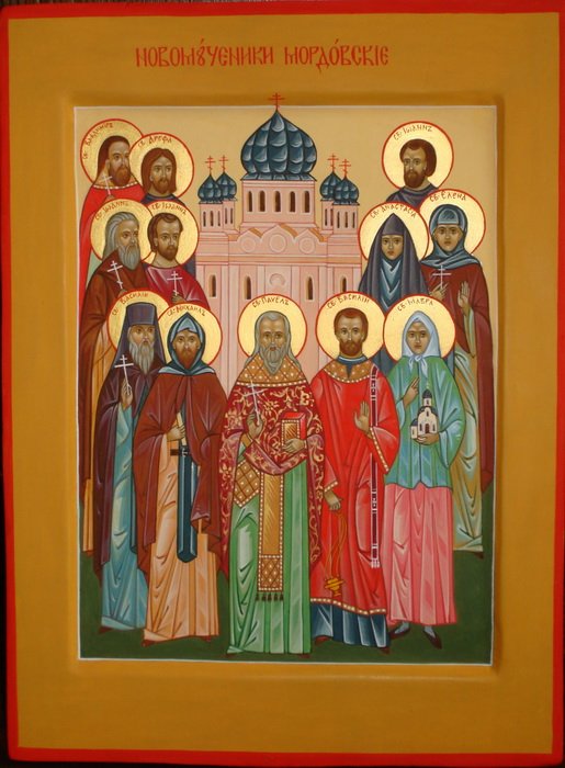 Мч. Василия Александрина