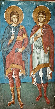 Сщмч. Альвиана, еп. Анейского, и учеников его