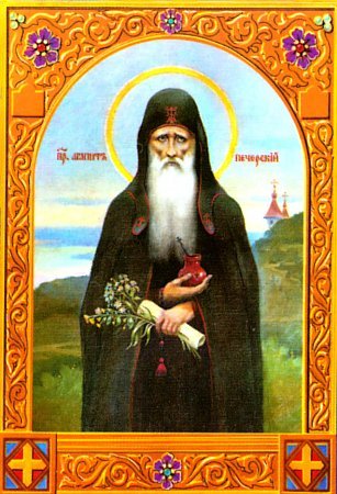 Прп. Агапита Печерского, врача безмездного, в Ближних пещерах