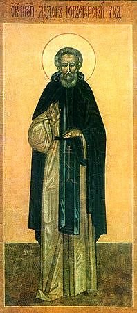 Прп. Диодора Юрьегорского