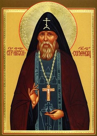 Прп. Серафима Вырицкого