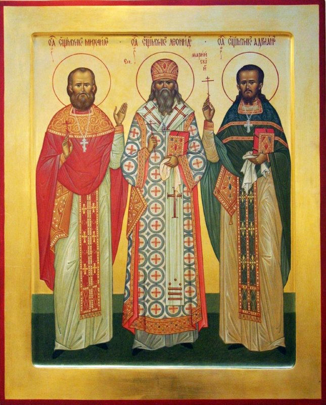 Сщмч. Михаила Березина, пресвитера