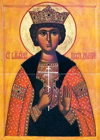 Перенесение мощей блгв. царевича Димитрия из Углича в Москву