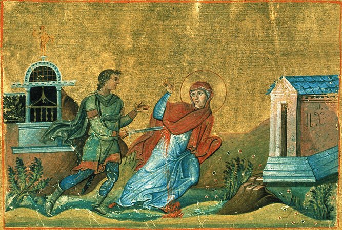 Мц. Анисии
