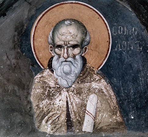 Преставление, перенесение мощей прп. Максима Исповедника