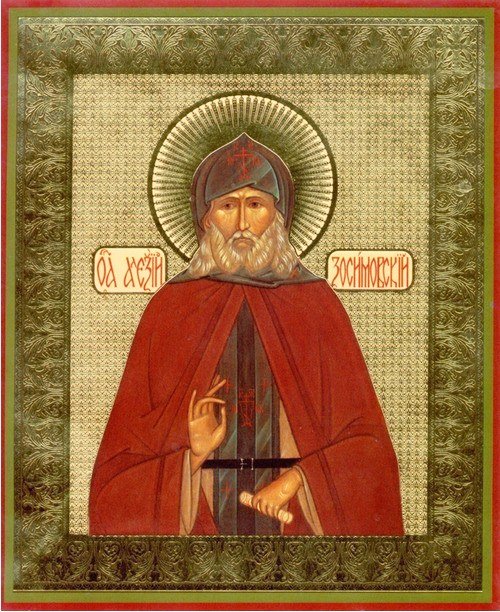 Прп. Алексия Зосимовского