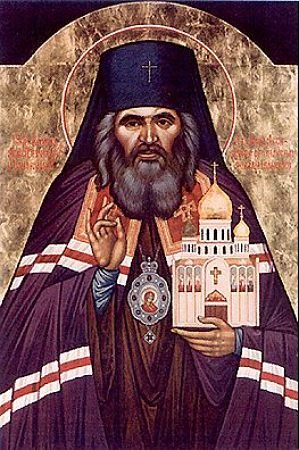 Свт. Иоанна Максимовича, архиеп. Шанхайского и Сан-Францисского