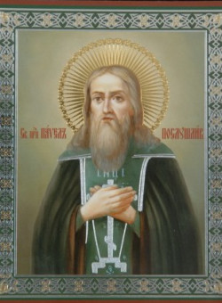 Прп. Павла Послушливого, Печерского, в Дальних пещерах