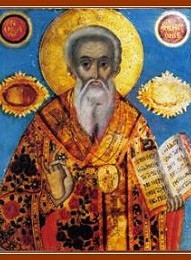 Свт. Афанасия, патриарха Цареградского