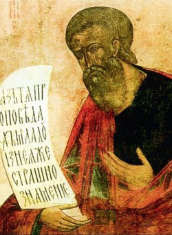 Прор. Софонии