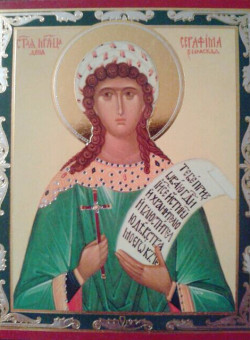 Мц. Серафимы девы
