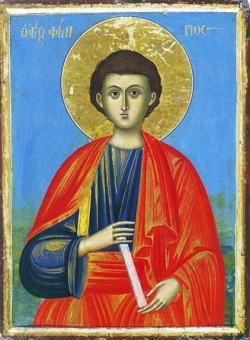 Апостола Филиппа