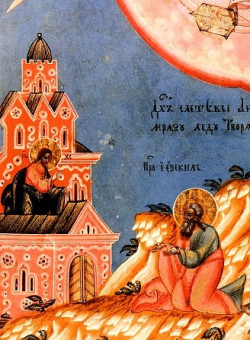 Пророка Иезекииля