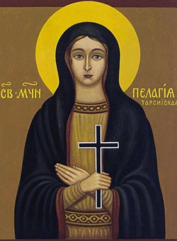 Мц. Пелагии, девы Тарсийской